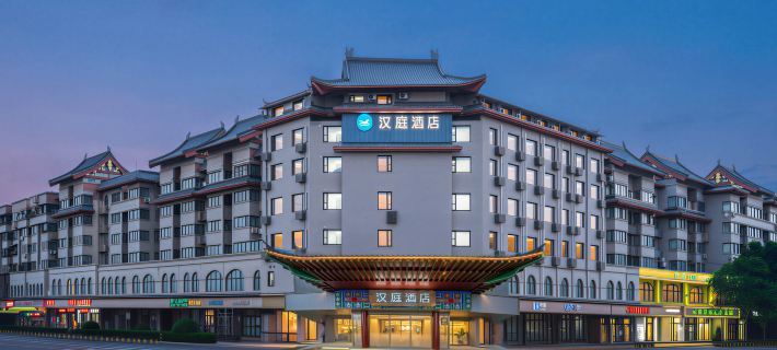 HanTing Kaifeng Millennium City Park Gulou Night Market Hotel Hotels in Kaifeng