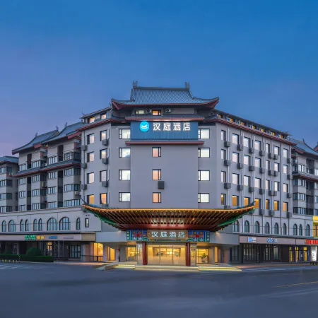 HanTing Kaifeng Millennium City Park Gulou Night Market Hotel