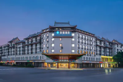 HanTing Kaifeng Millennium City Park Gulou Night Market Hotel Hotel di Kaifeng