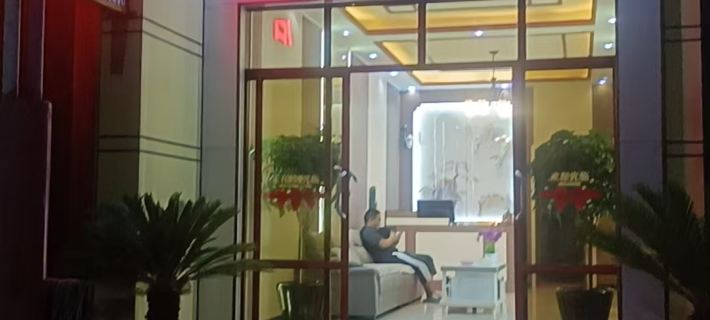 Shuxin Hotel Weixi Lisu Özerk İlçesi otelleri