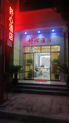 Shuxin Hotel - Balkoner