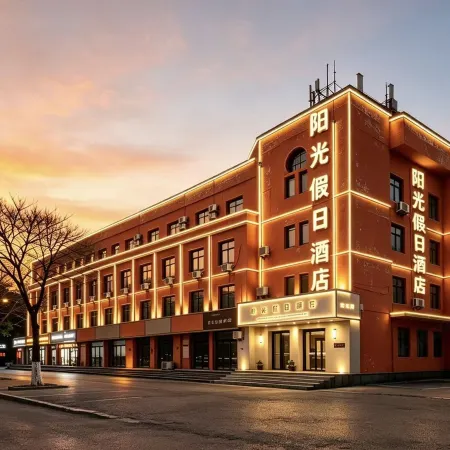 Yanggu Sunshine Holiday Hotel (Shizilou Scenic Area)