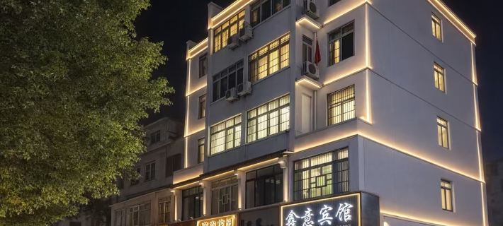 Xiuning Xinyi Hotel Hotéis em Condado de Xiuning