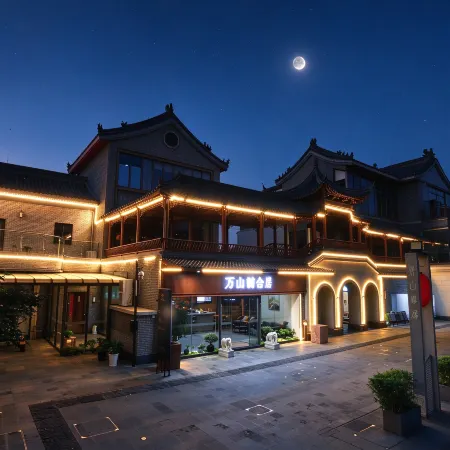 Wanshan Lüshe Hotel (Qingzhen Vocational Education City Time Guizhou Ancient Town)