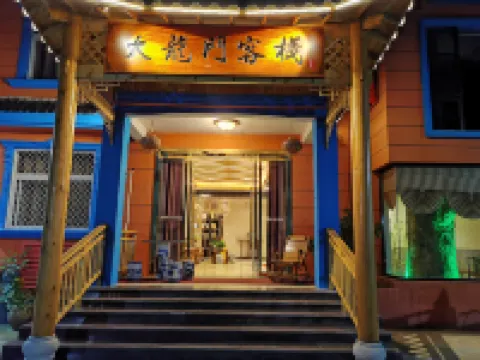 Dalongmen Inn (Longhushan Scenic Area) Hotels near The Cliff Tomb