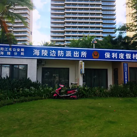 Hailing Island Banxia Time Holiday Villa (Yangjiang Poly Yintan Branch)