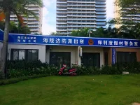Hailing Island Banxia Time Holiday Villa (Yangjiang Poly Yintan Branch) - Villas