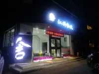 단동 장차오 중국 스타일 인 (Inn) - 2성급