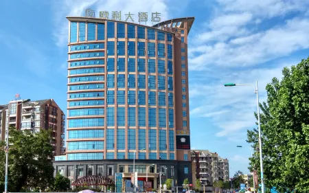 Ouli Hotel Отели рядом с достопримечательностью «PRC Cradle Tourism Area»
