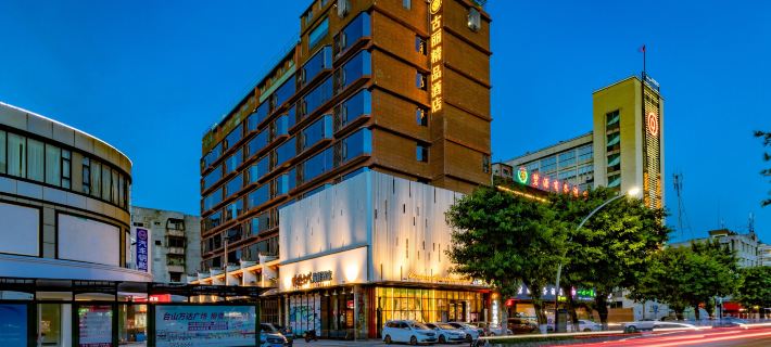 Gentury Boutique Hotel（Taishan Commercial City Pedestrian Street Store) Store） Hotels in Taishan