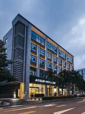 南京南站上元大街亞朵飯店 金陵科技學院（江寧校區）附近的飯店
