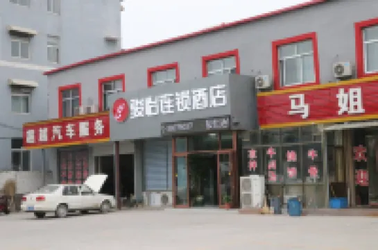 Junyi chain hotel (New Materials Industrial Park, Sangzidian Town, Jinan) Hotels in Jinan