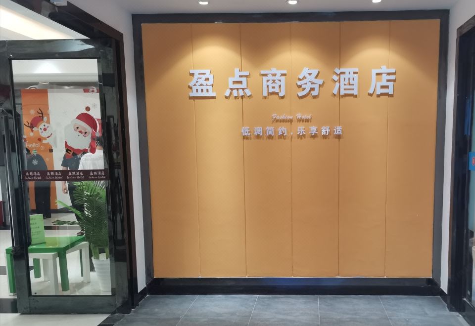 2. 광저우 인디어 ..