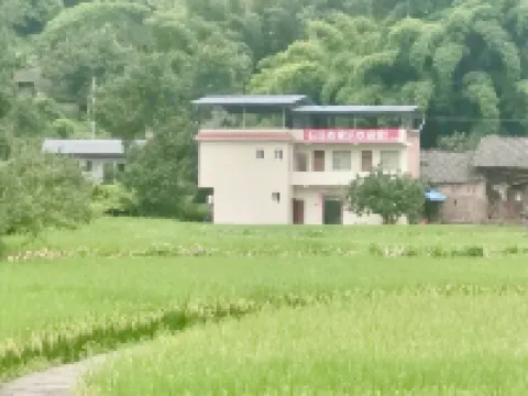 Chongqing Shishi Farmhouse