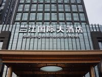 福州三江国际大酒店