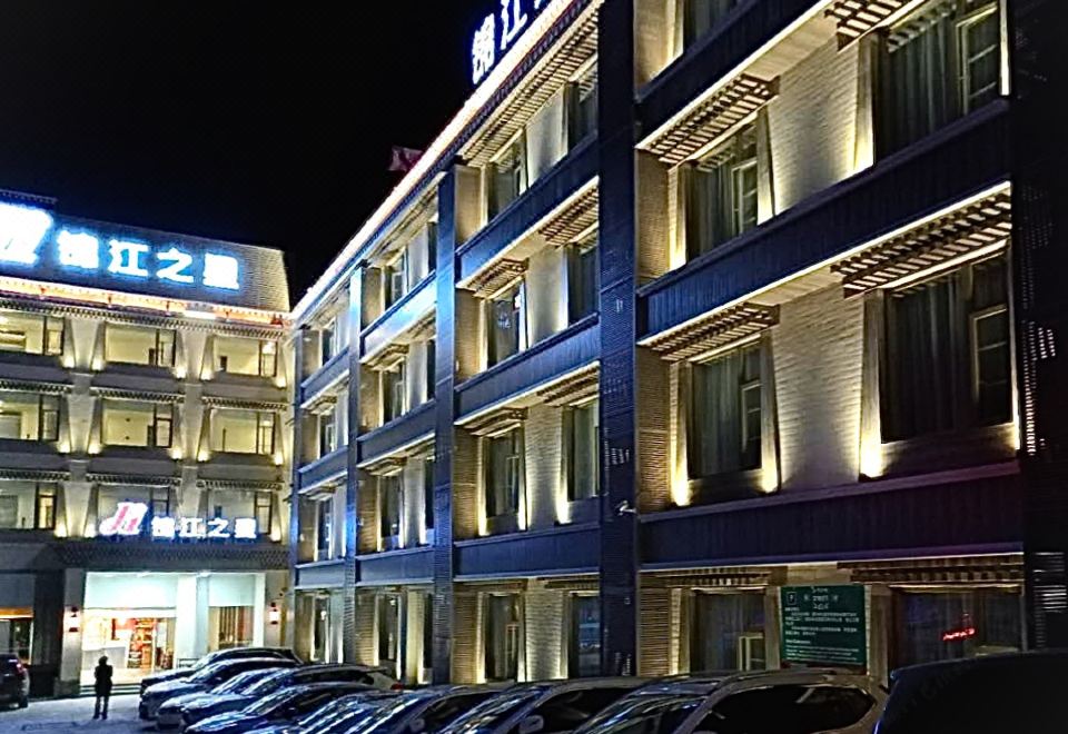 진장인 국립공원점 주변 전경