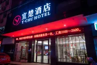 Yichu Hotel