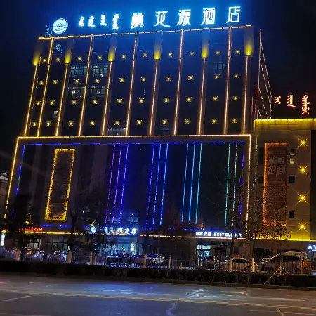 Taohuayuan Hotel Отели в г. Боле