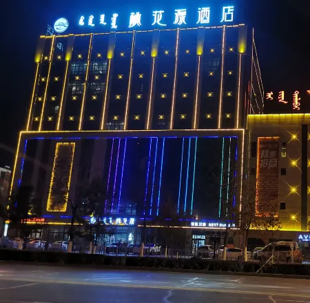 Taohuayuan Hotel