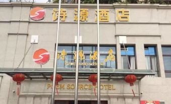 Shiyuan Hotel