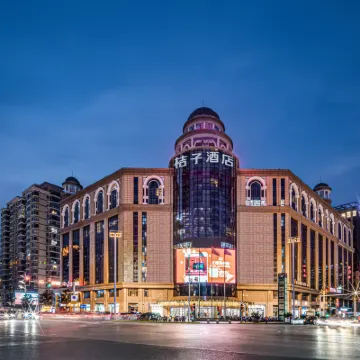 Orange Hotel (Qidong Wenfeng Dashijie) Hotels near Jiangtian Zoo