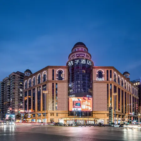 Orange Hotel (Qidong Wenfeng Dashijie)
