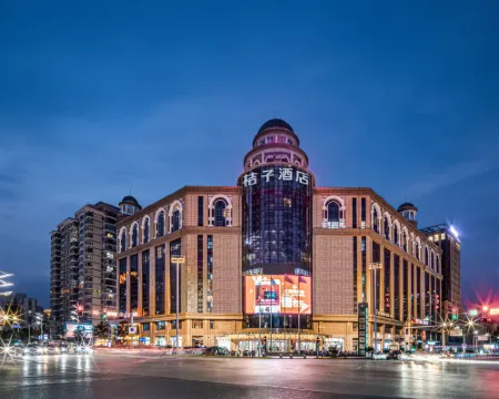 Orange Hotel (Qidong Wenfeng Dashijie) Hotels in Qidong