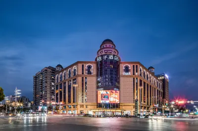 Orange Hotel (Qidong Wenfeng Dashijie) Hotels near Fuxian Fishery Co.， Ltd.