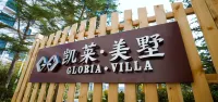 Gloria Plaza Hotel Qingdao Hotels near Futong Square