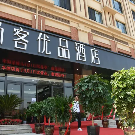 Shankee Tea Style Hotel (Jiaozuo Mengzhou Sangpo Times New City)