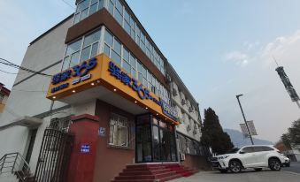 Eaka365 Chain Hotel VS E-GAMES Hotel (Zhangjiakou Xiahuayuan)