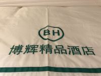广州博辉宾馆 - 标准大床房