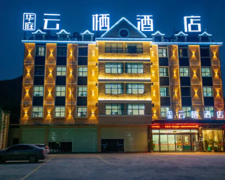 Huatingyunxi Hotle Hotel a Debao