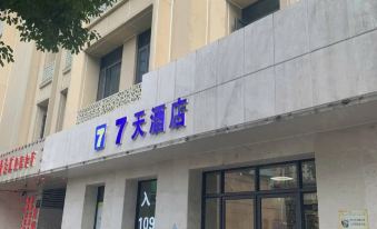 7 Days Hotel (Nanchang Bayi Square Railway Station) - Housity