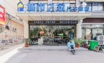 City House Chain Hotel (Xiayi Bus Station Store)