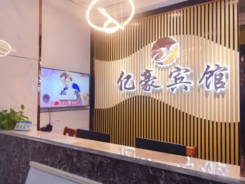 Xunwu Yihao Hotel Các khách sạn ở Tầm Ô