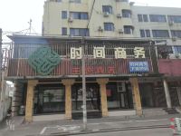 时间商务主题酒店(台州下里桥店) - 酒店外部
