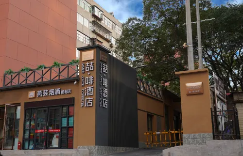 Lanzhou University Railway Station Subway Station Store JAMES JOYCE COFFETEL