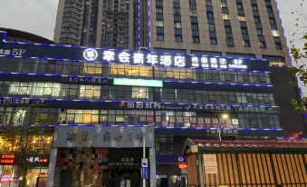 Xinghui Youth Hotel