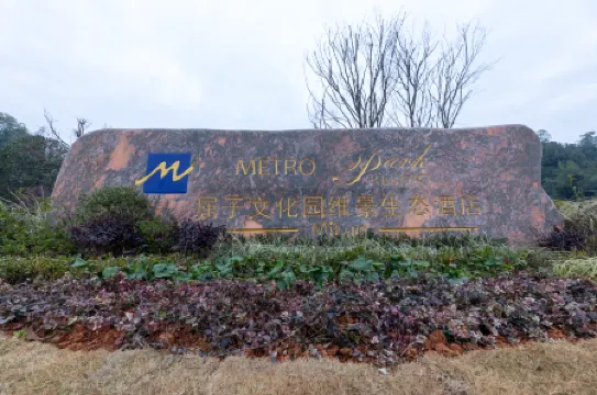 MILUO METROPARK ECO RESOR HOTEL