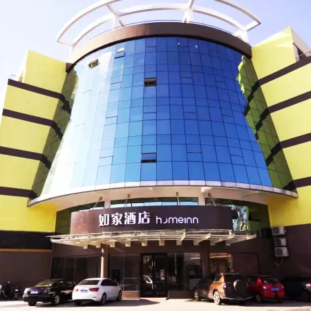 Homeinn Hotel (Changzhou Liyang Kunlun North Road)