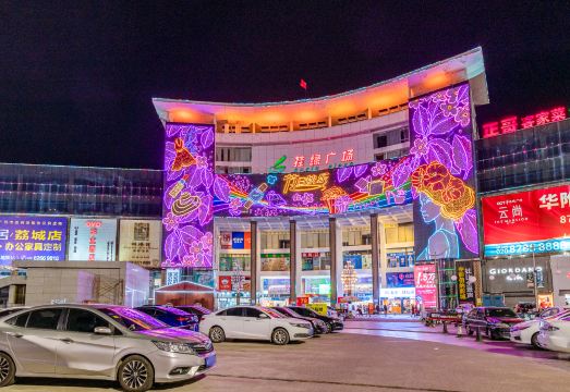 리밍 유커 호텔