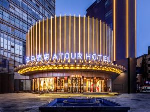 Atour Hotel Kunming International Trade Center