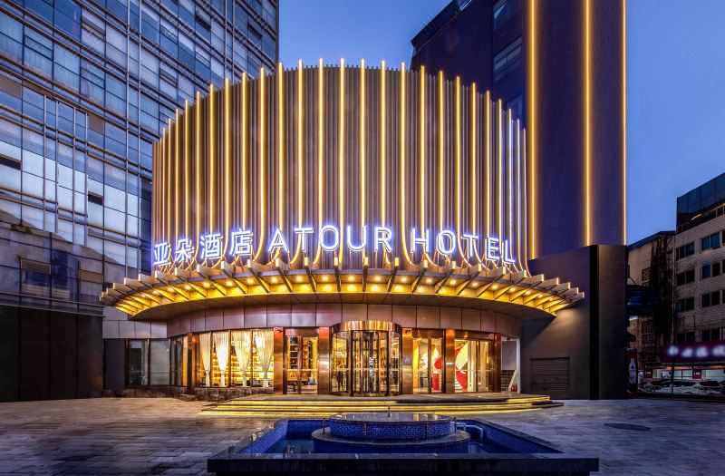 Atour Hotel Kunming Guanshang International Convention and Exhibition Center