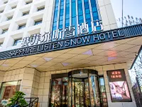 Saifel tingxue Hotel (West square store of Jilin Railway Station) Ξενοδοχεία στην πόλη Τζιλίν