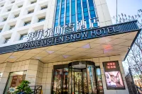 Saifel tingxue Hotel (West square store of Jilin Railway Station) Hotel in zona Dongshi Pedestrian Street