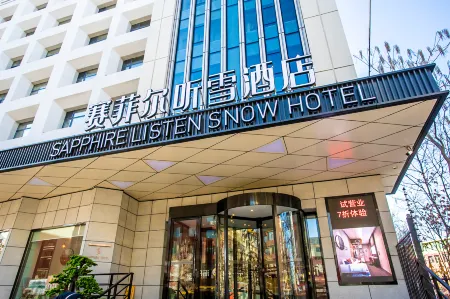Saifel tingxue Hotel (West square store of Jilin Railway Station) Отели рядом с достопримечательностью «Jihai Railway Terminal Former Site»