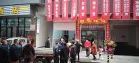 Anyue Yuanba Hotel