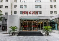 Shenlong Hotel (Xi'an Datang Xishi &Northwestern Polytechnical University Subway Station)