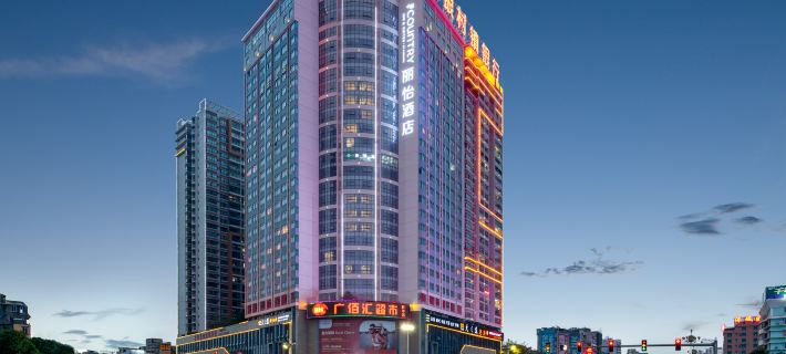 Country Inn & Suites by Radisson, Guiping Xishan Branch Ξενοδοχεία στην πόλη Γκουίπινγκ